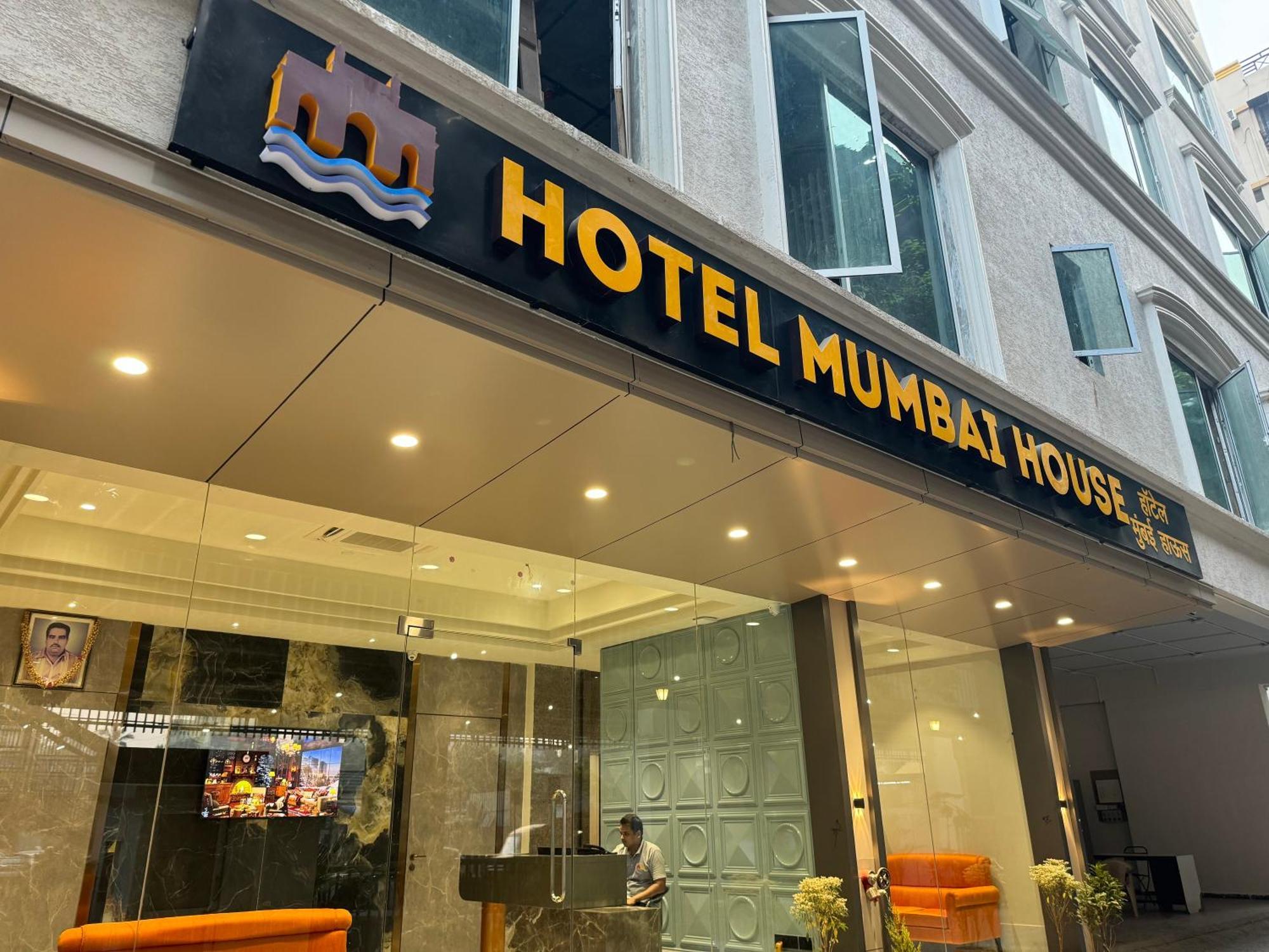 Hotel Mumbai House, Malad ภายนอก รูปภาพ