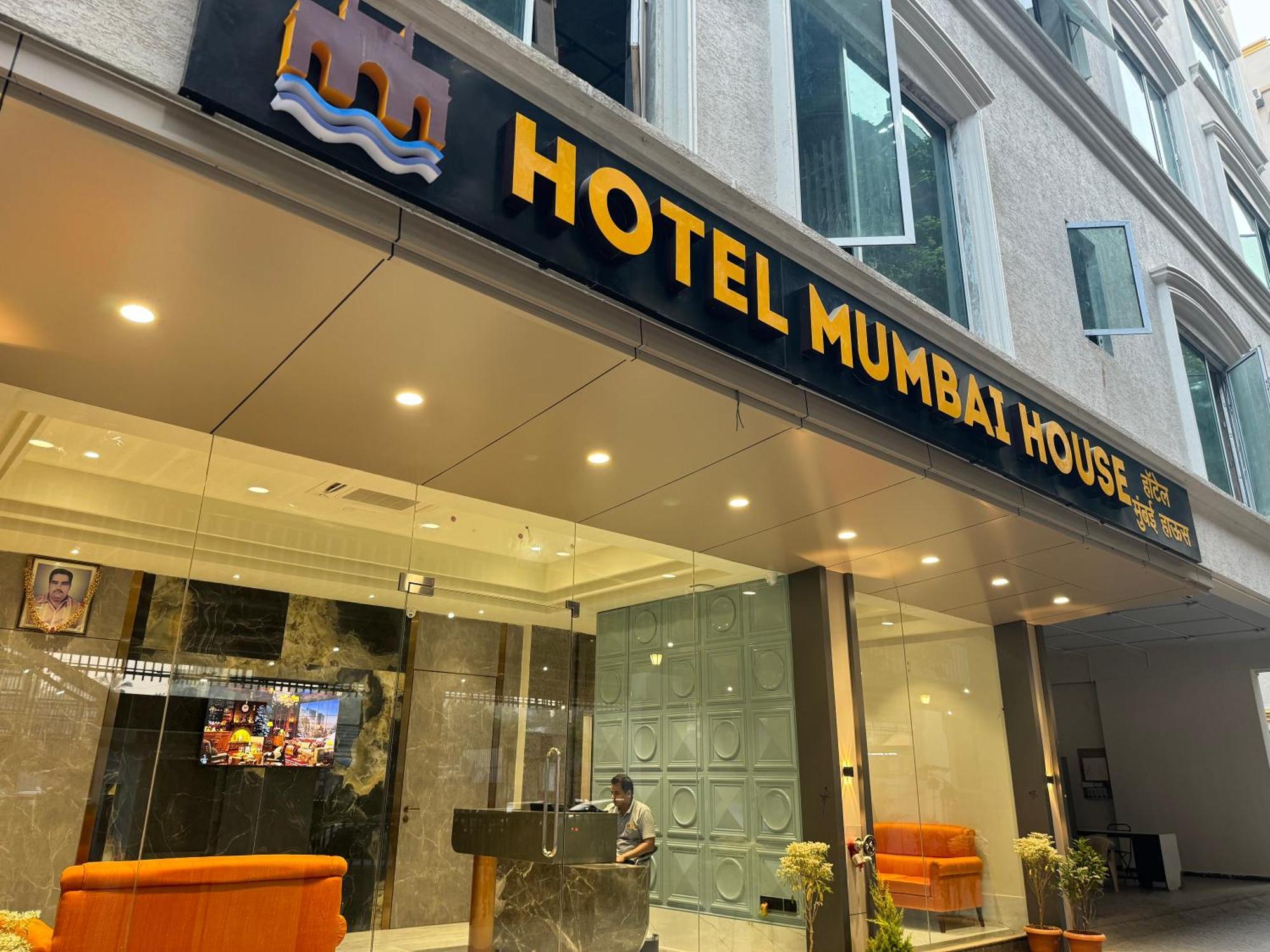 Hotel Mumbai House, Malad ภายนอก รูปภาพ